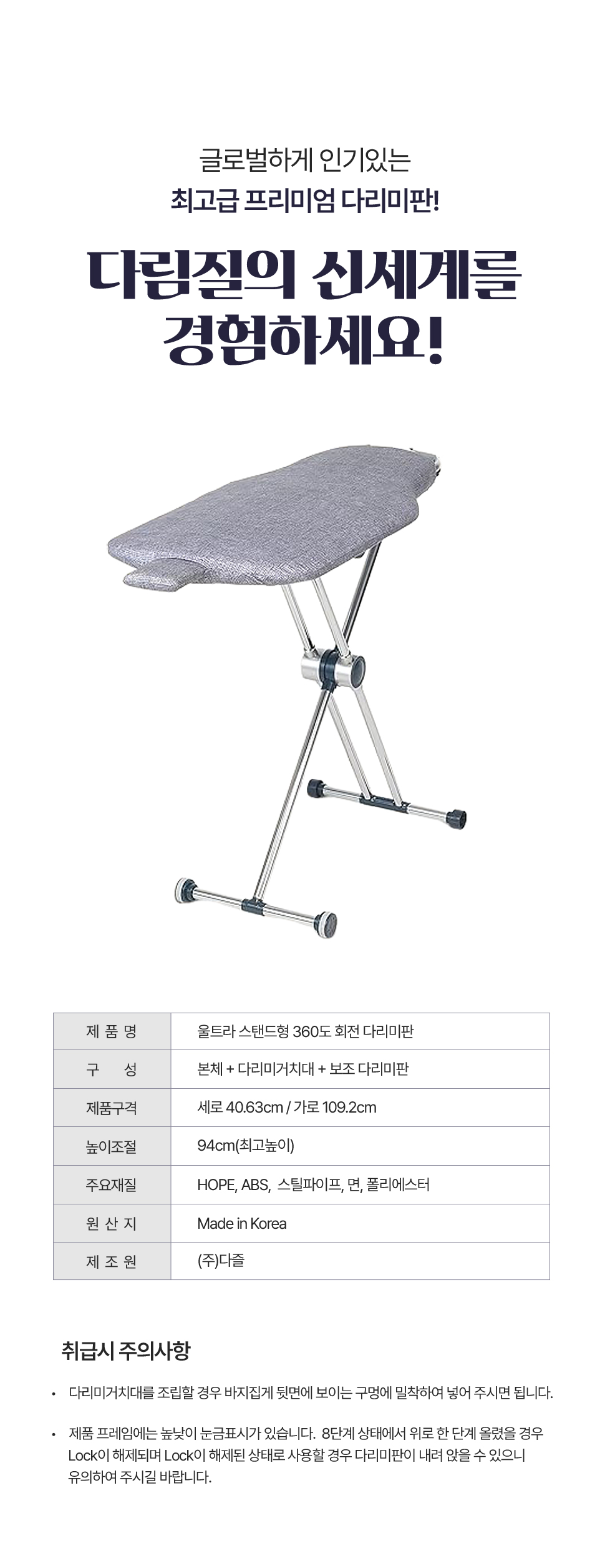 상품정보