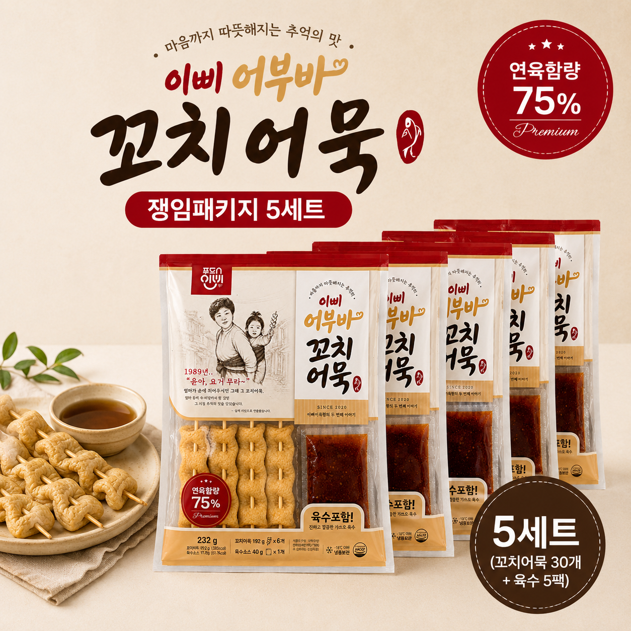 상품정보