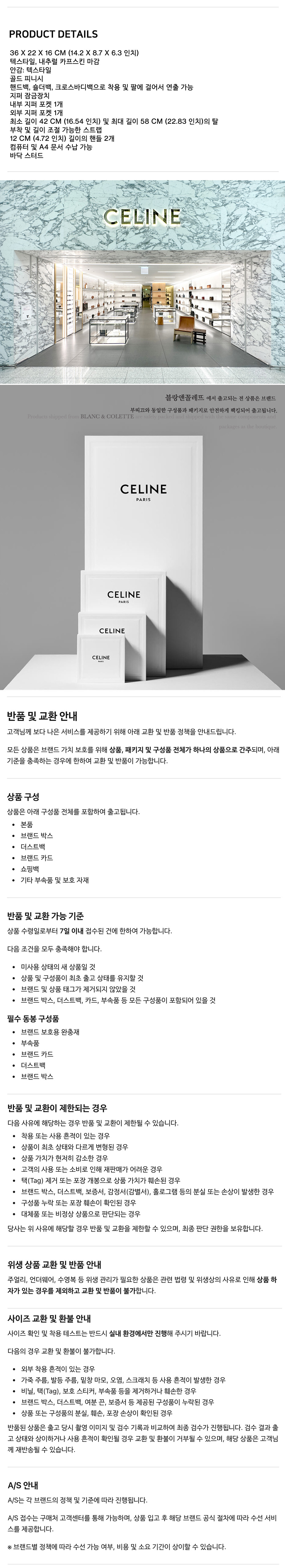 상품정보