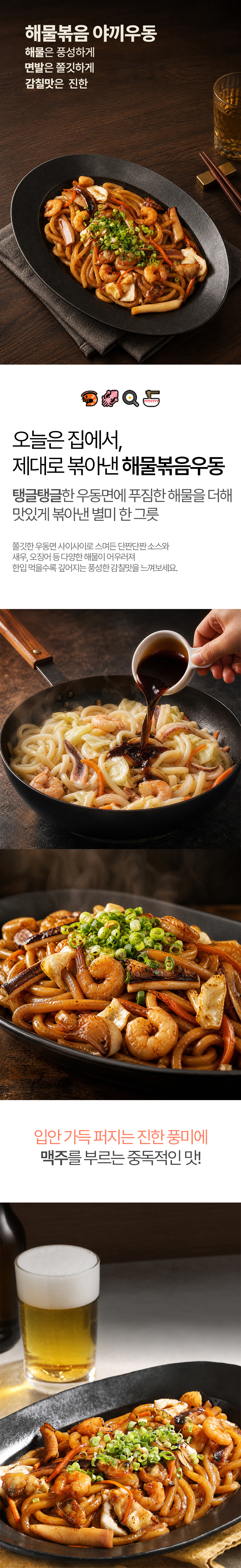 상품정보