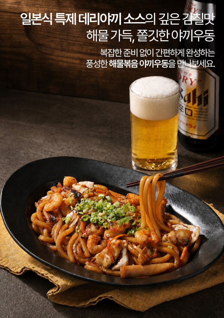 상품정보