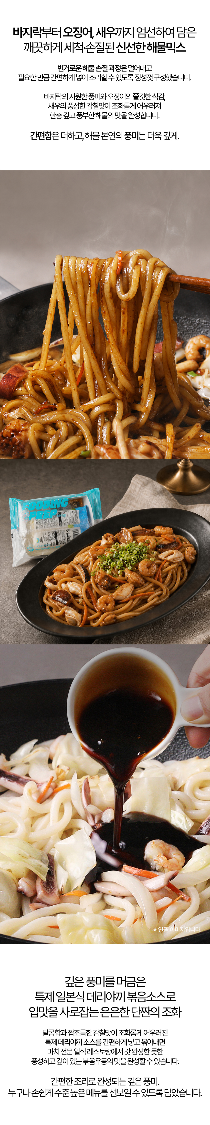 상품정보