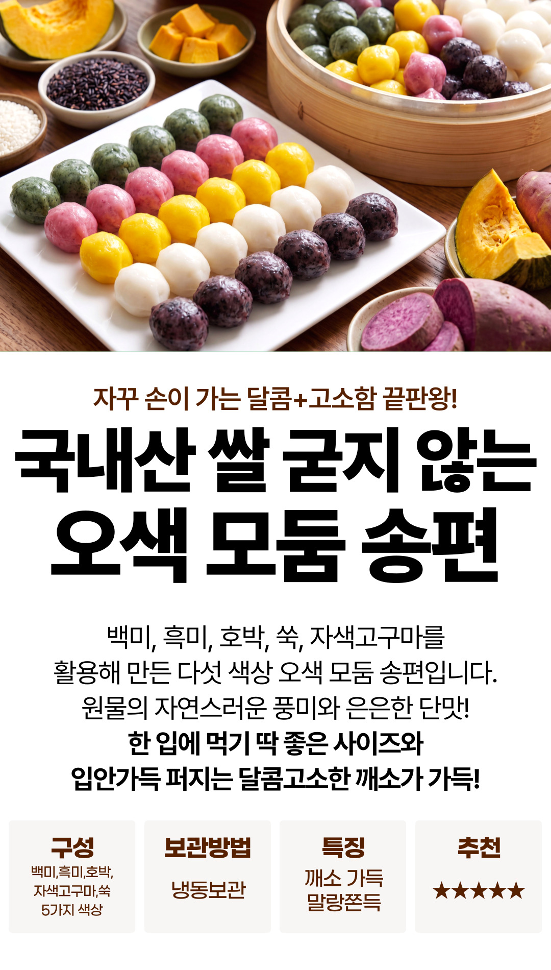 상품정보