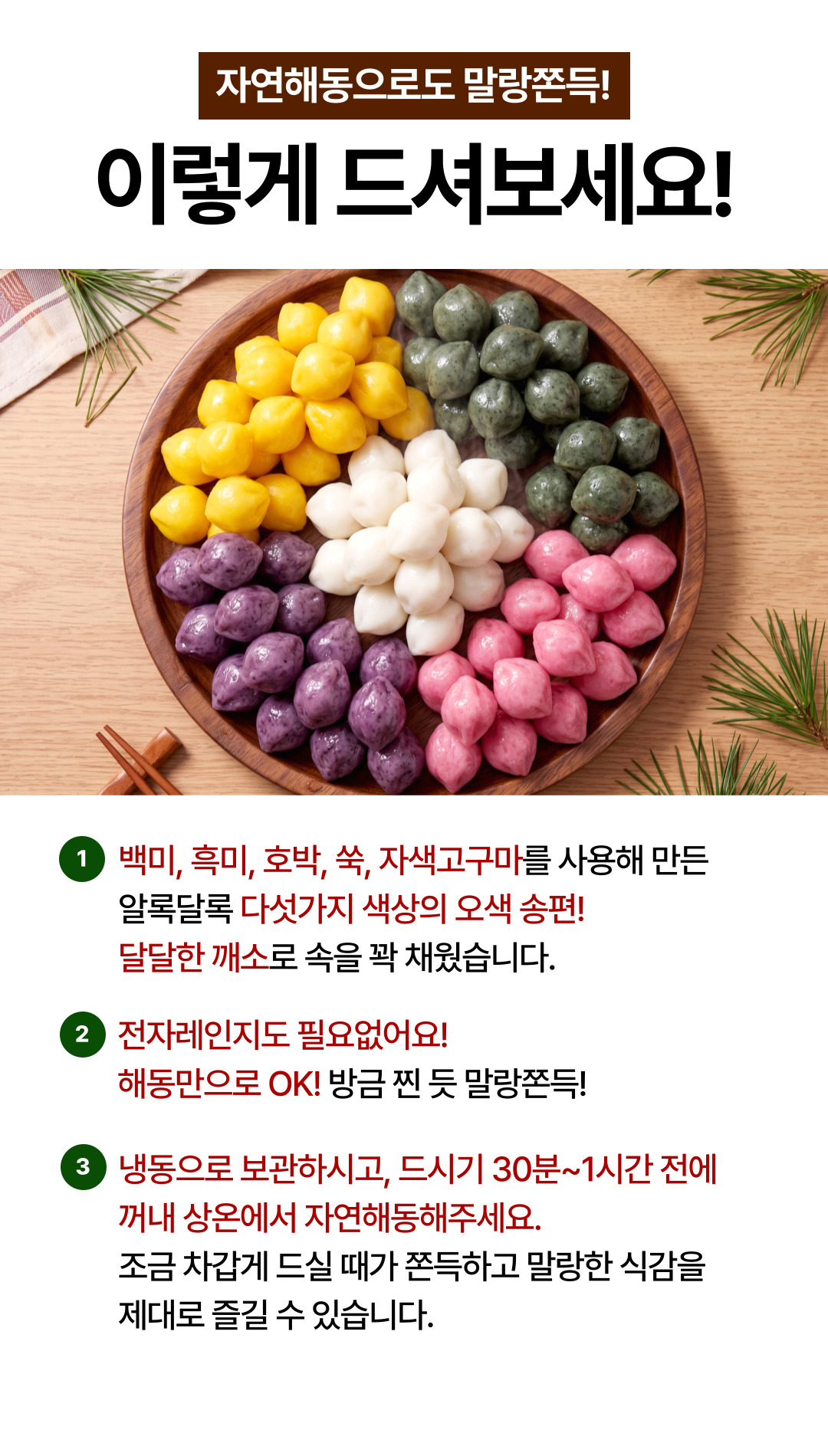 상품정보