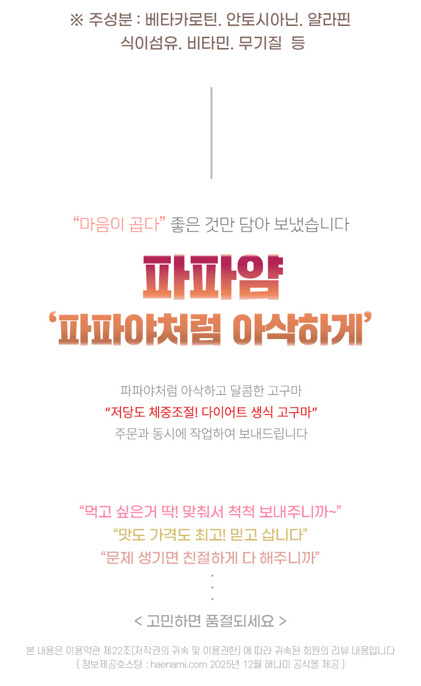 상품정보