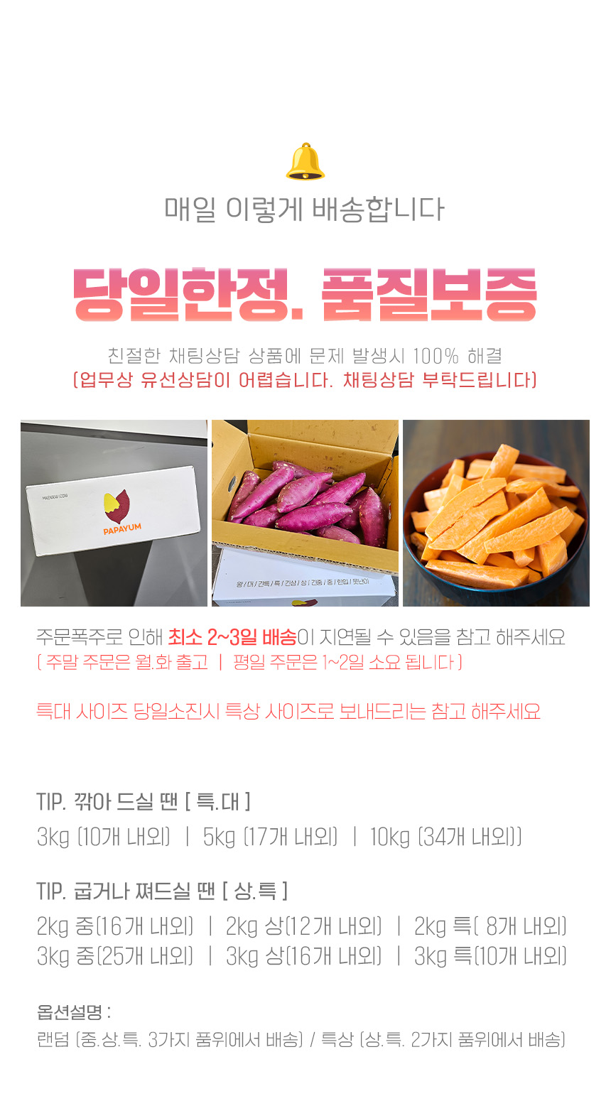 상품정보