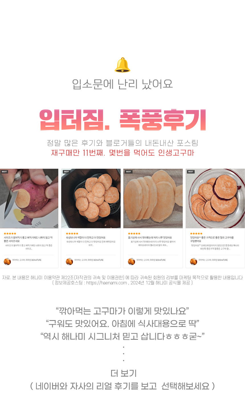 상품정보