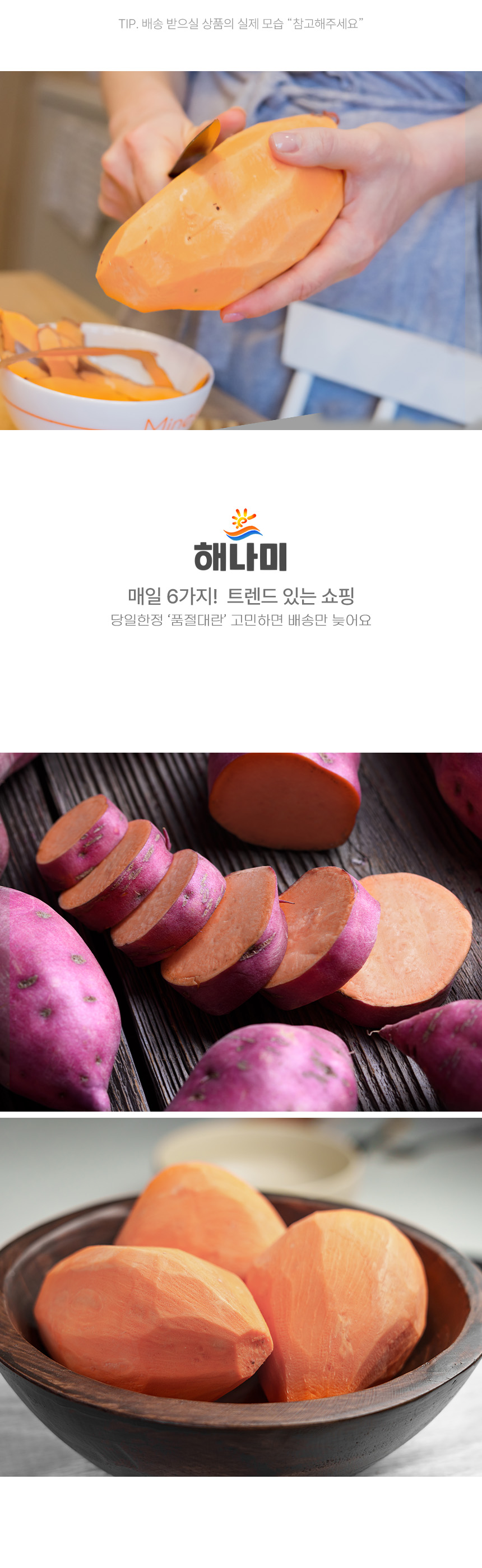 상품정보