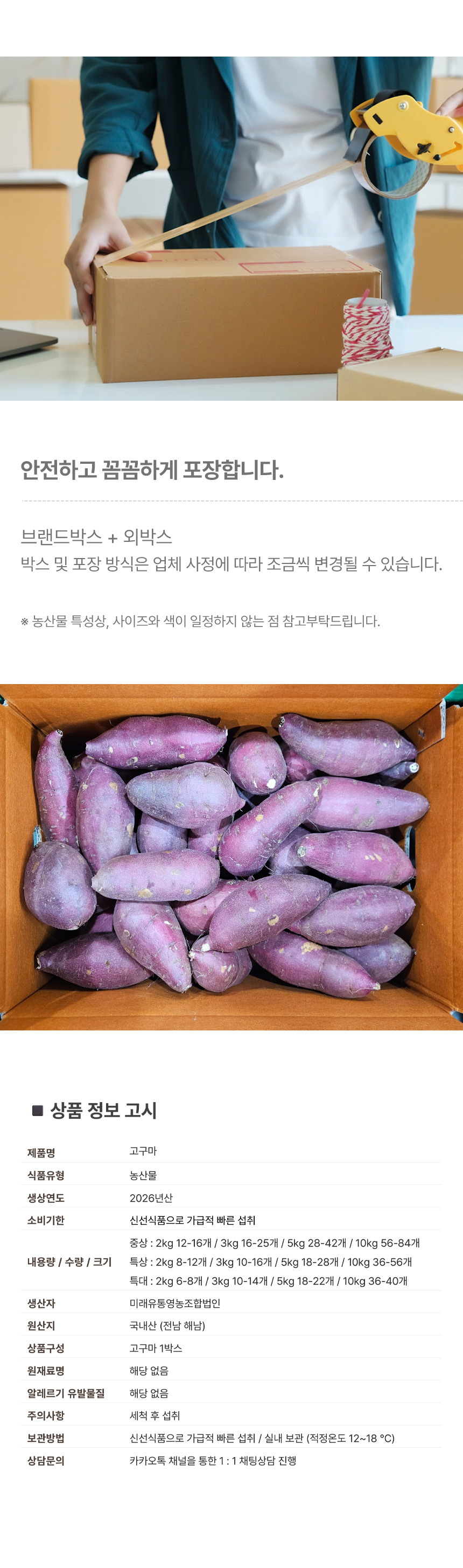 상품정보