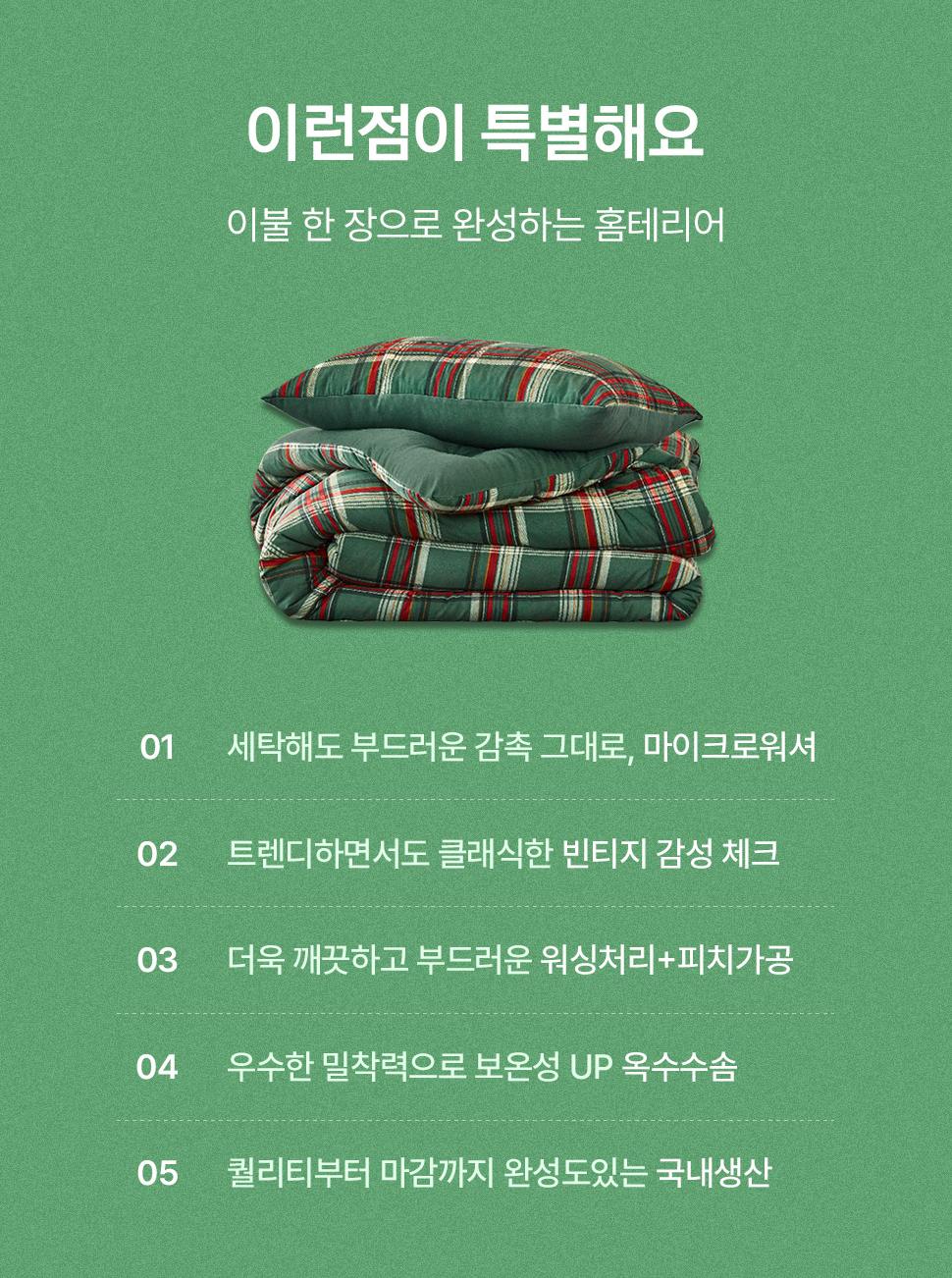 상품정보