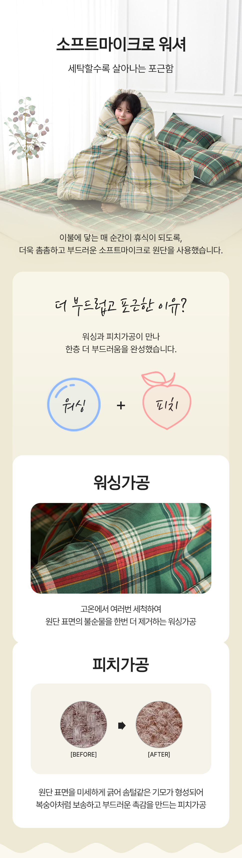 상품정보