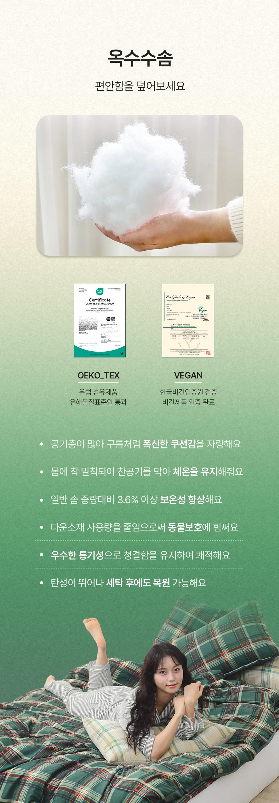 상품정보