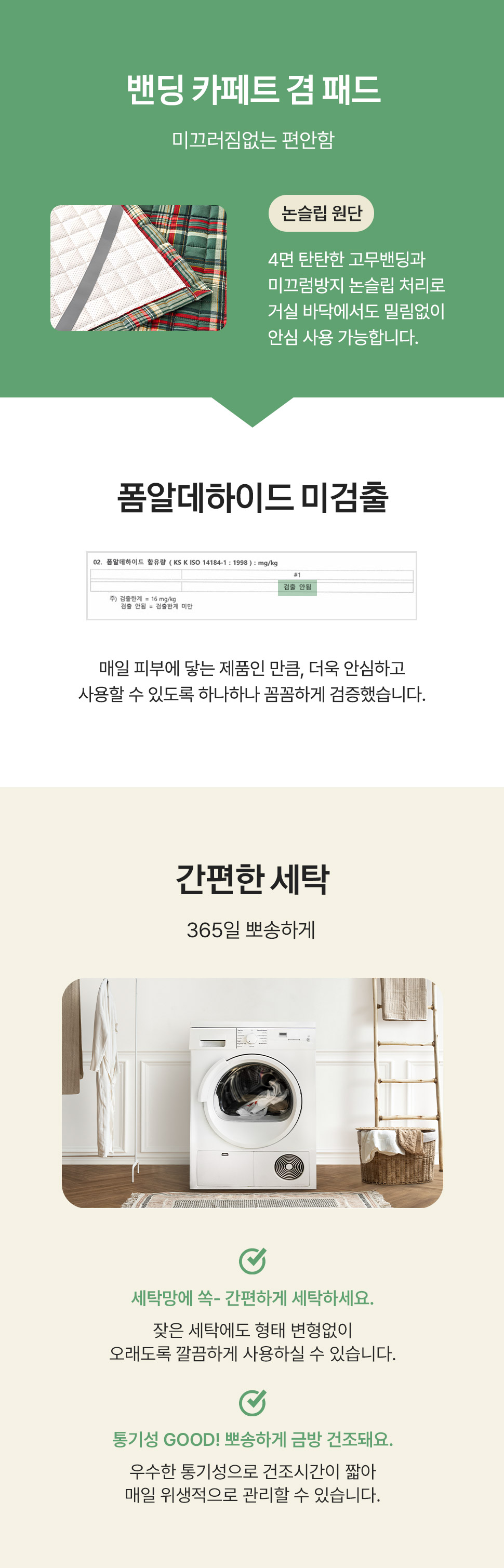 상품정보