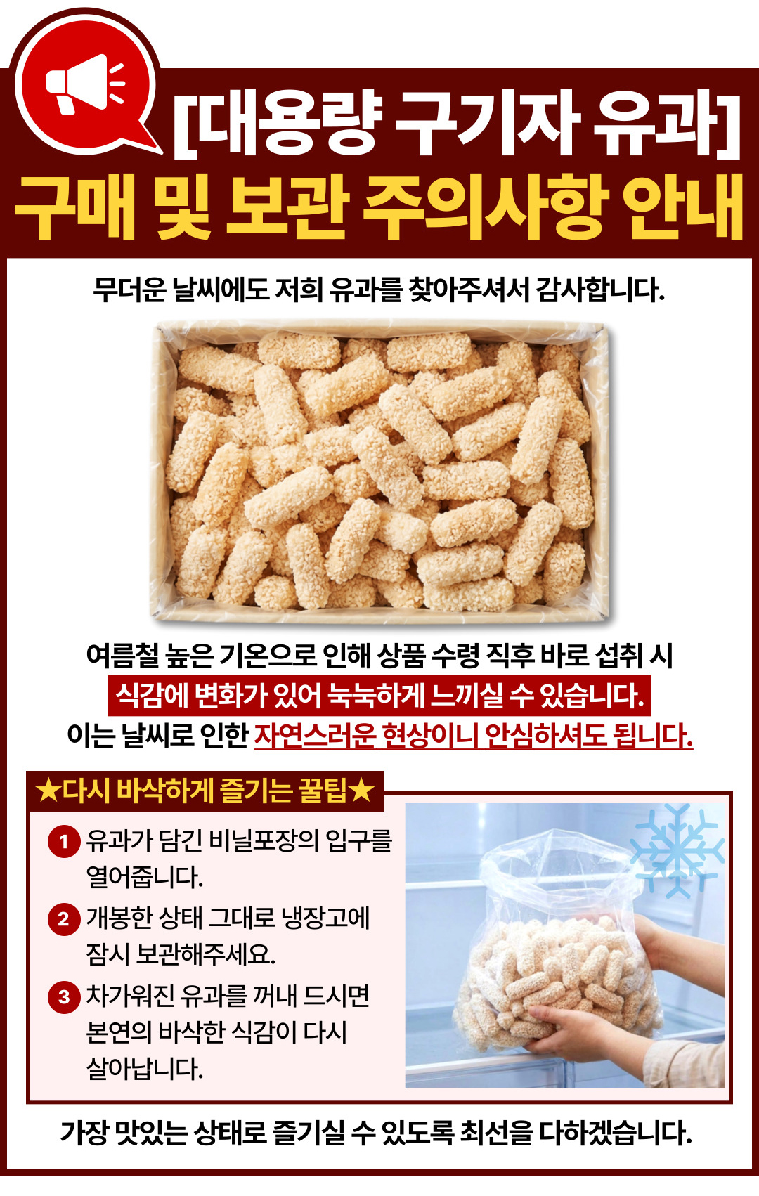 상품정보