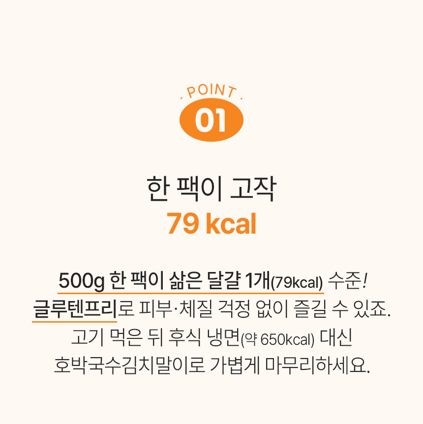 상품정보