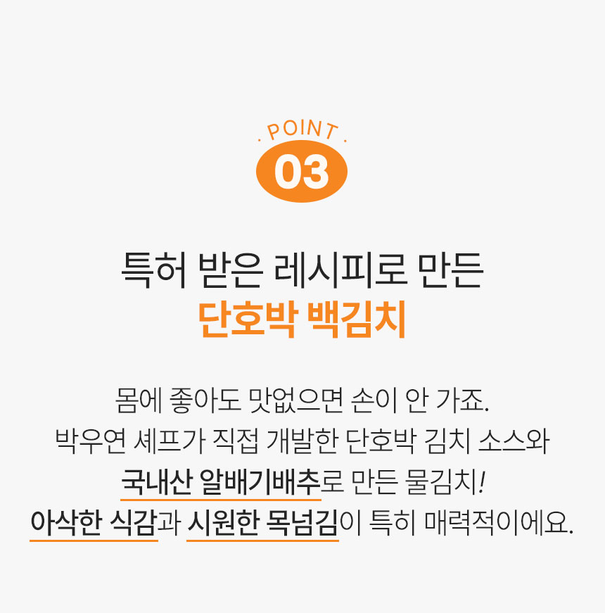 상품정보