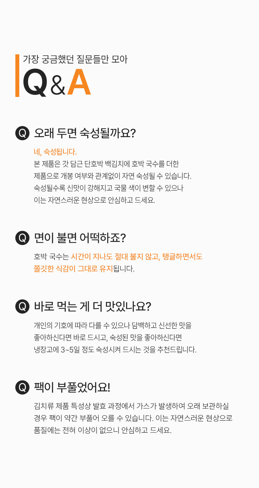 상품정보