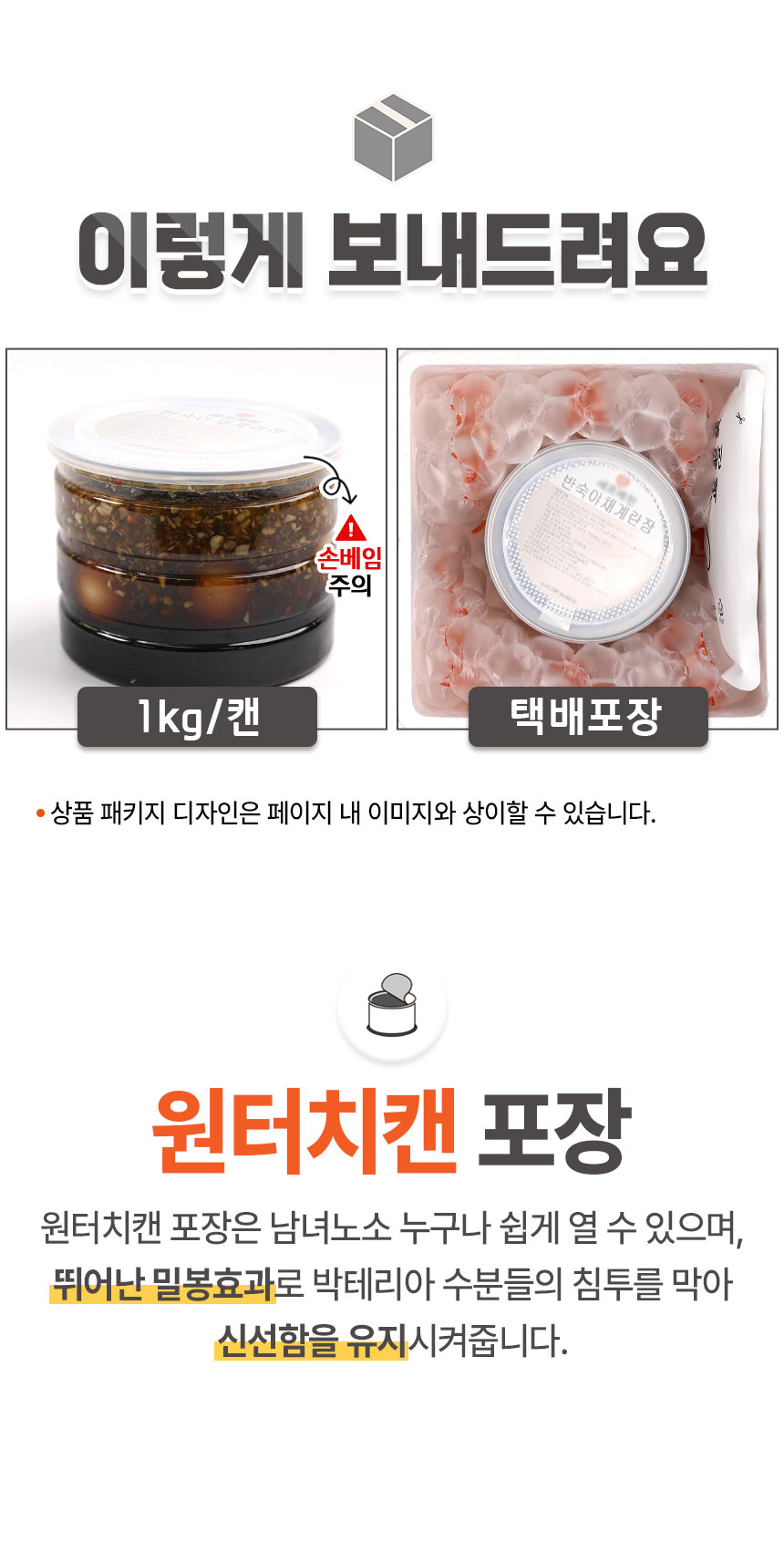 상품정보
