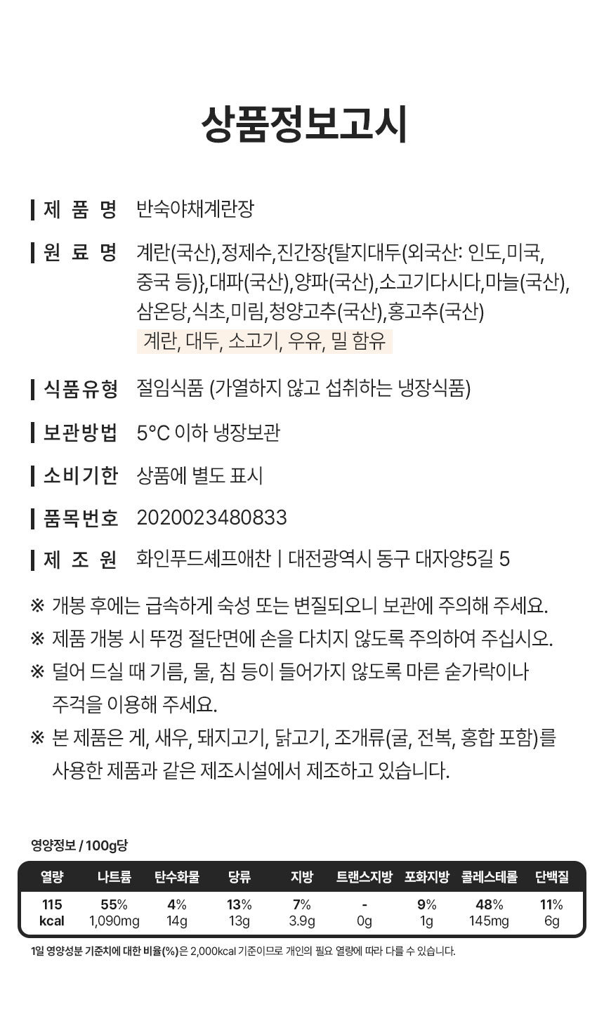 상품정보