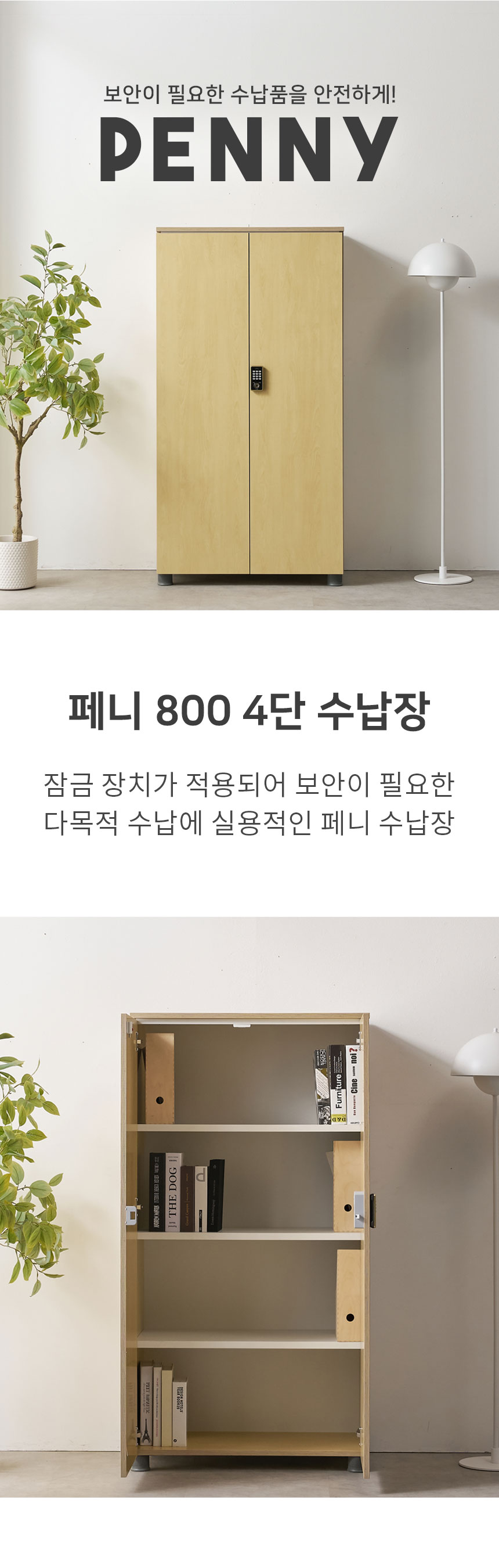 상품정보