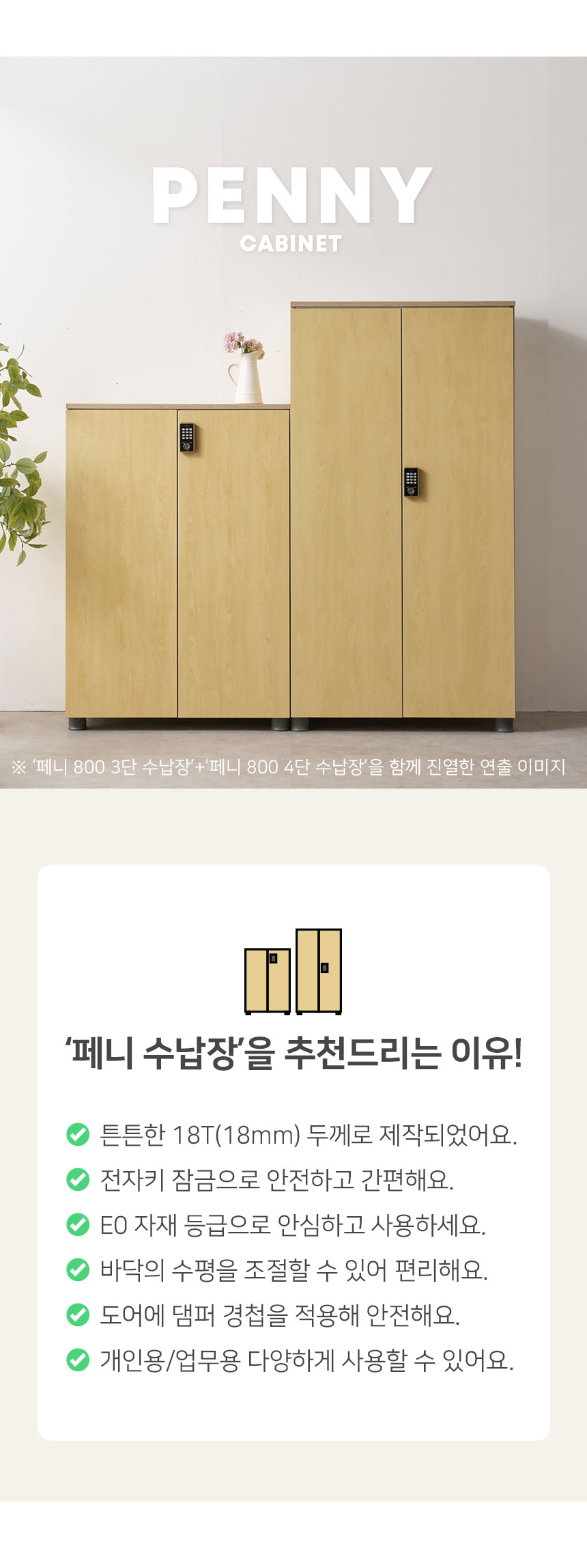 상품정보