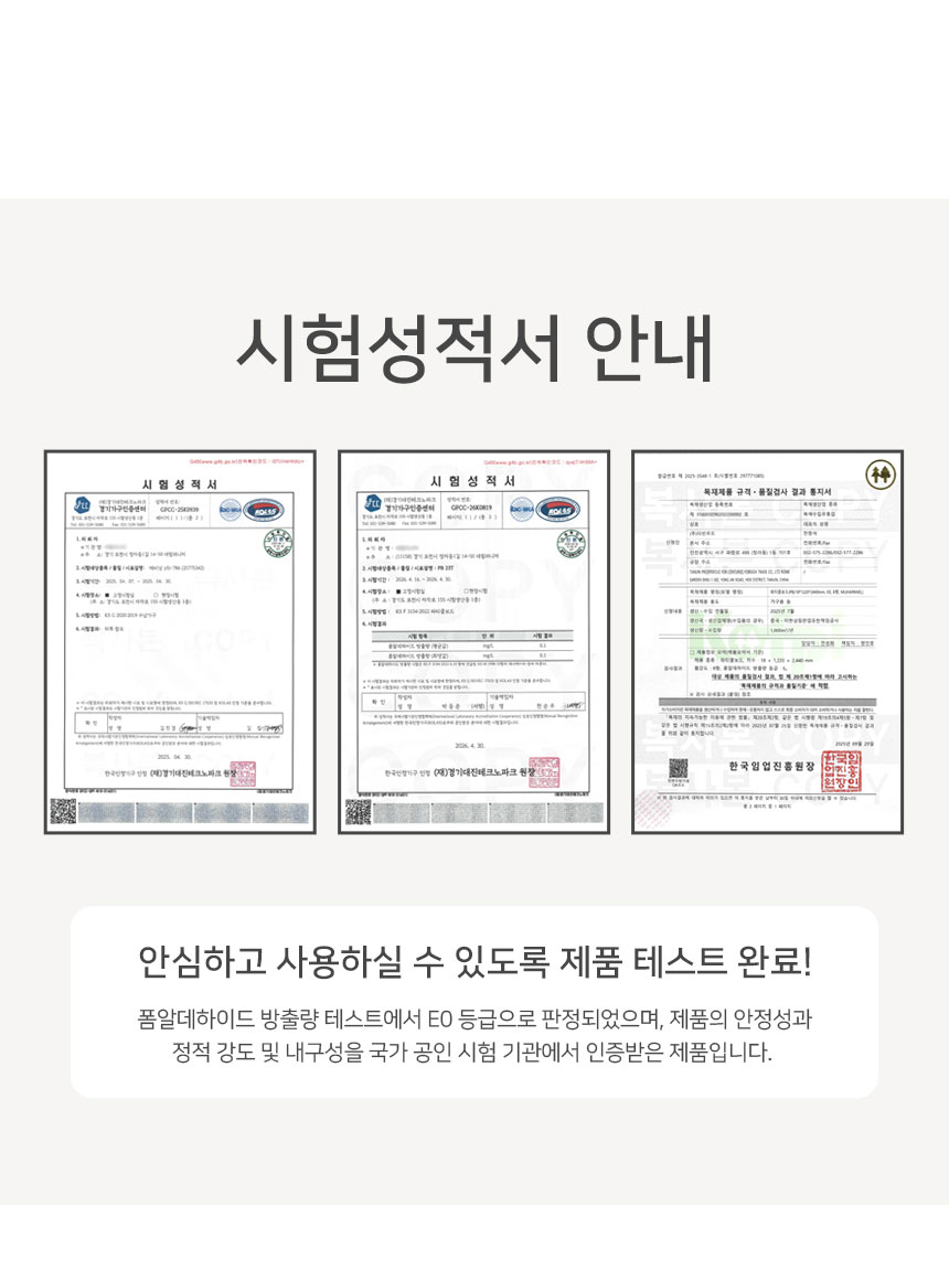 상품정보
