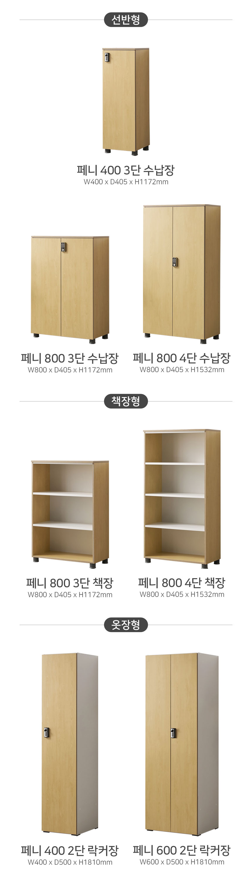 상품정보