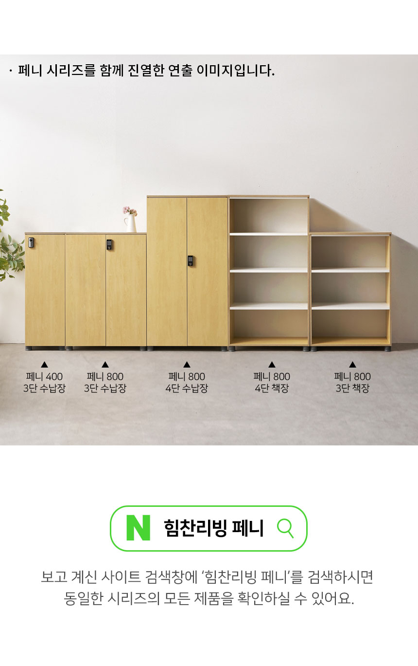 상품정보