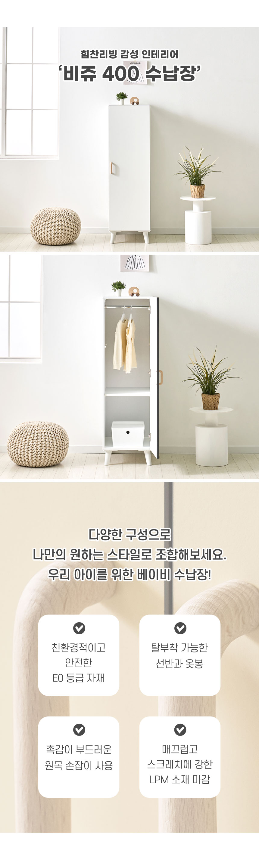 상품정보