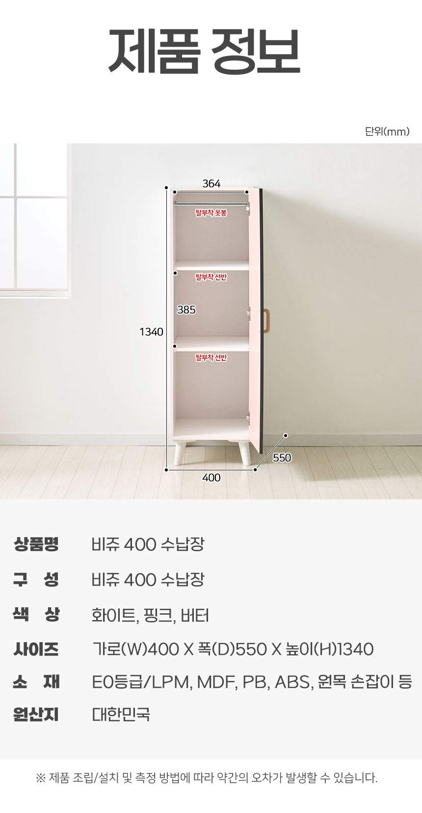 상품정보
