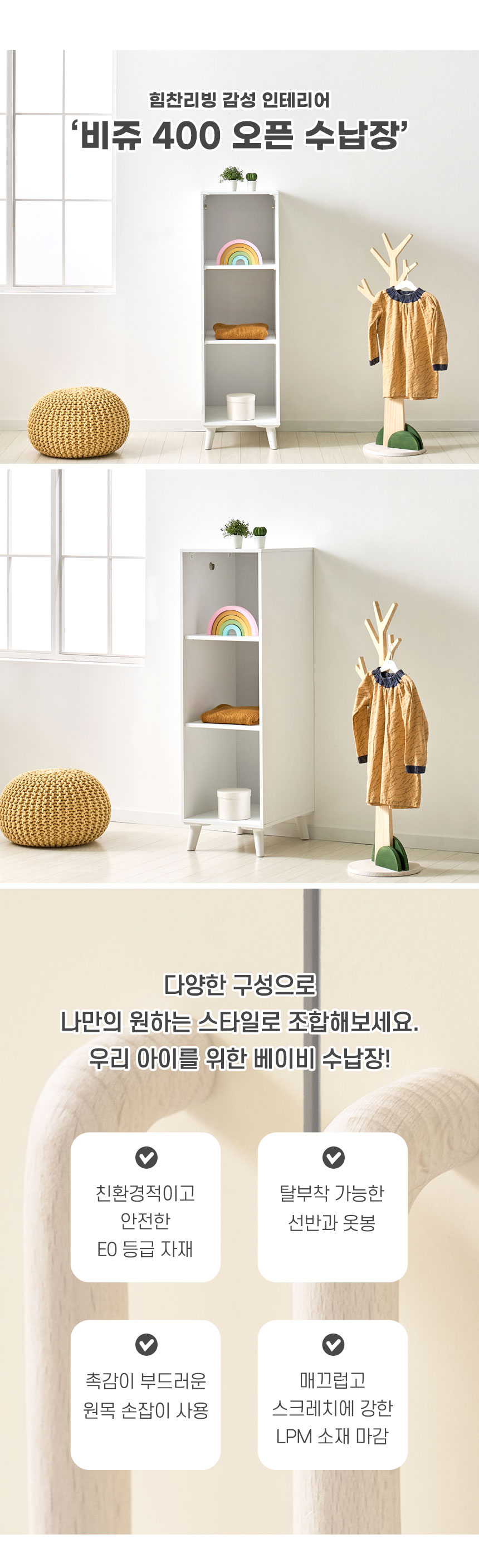 상품정보