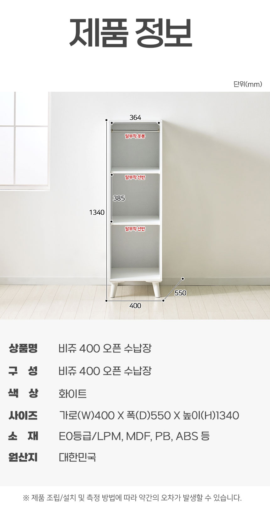상품정보
