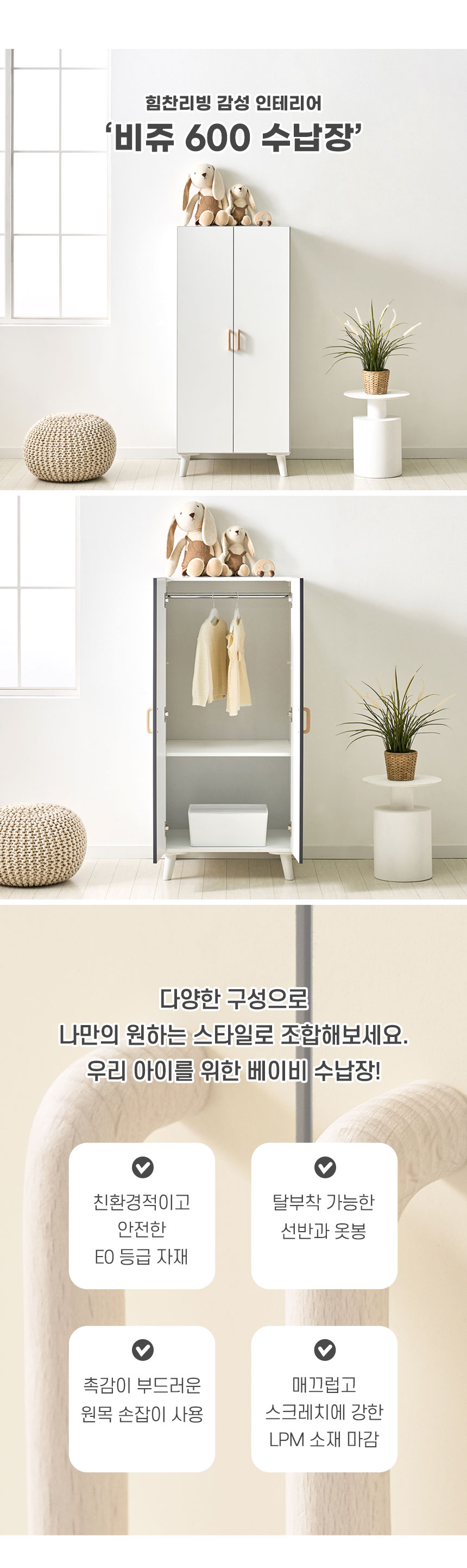 상품정보
