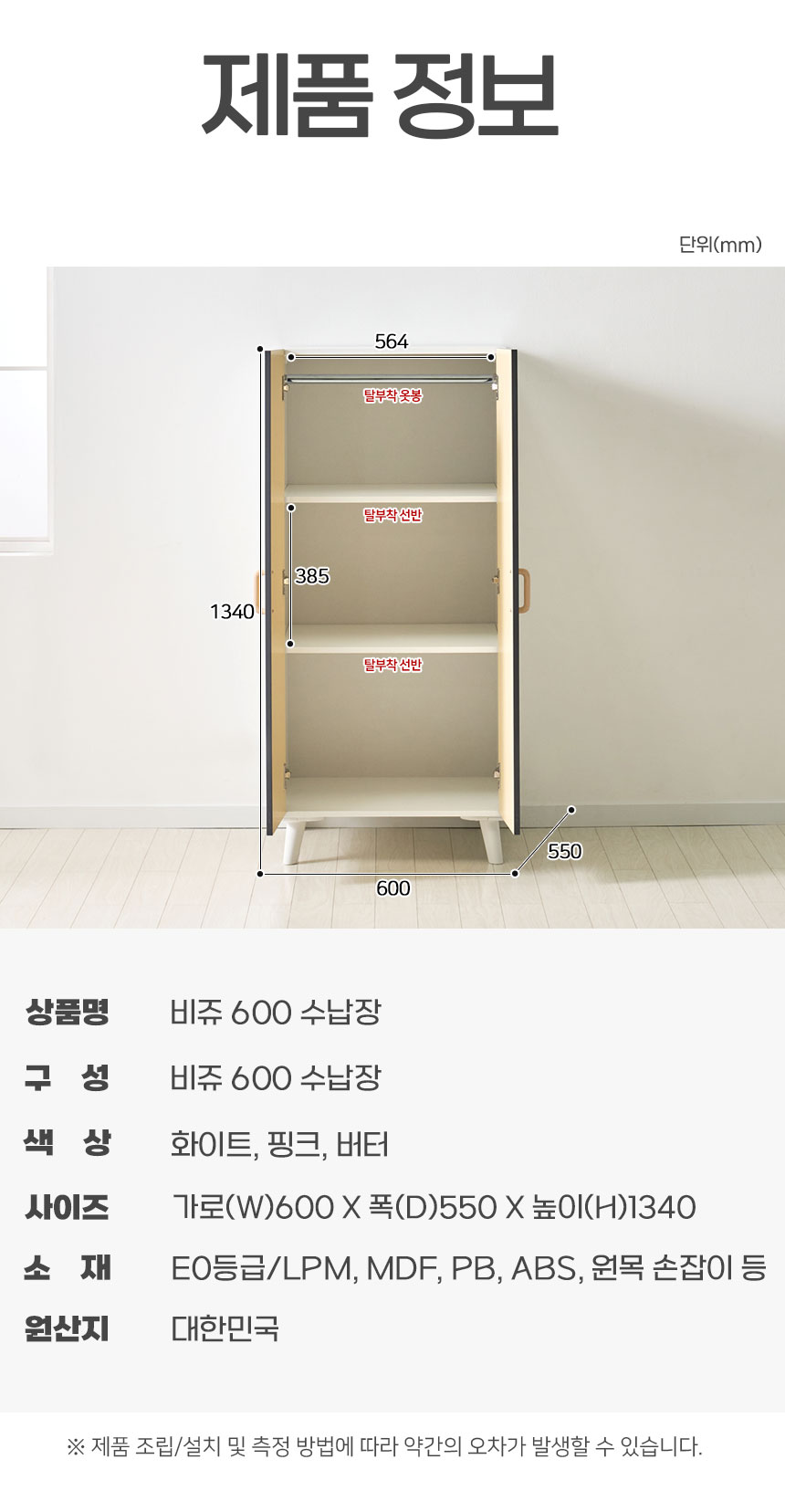 상품정보