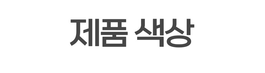 상품정보