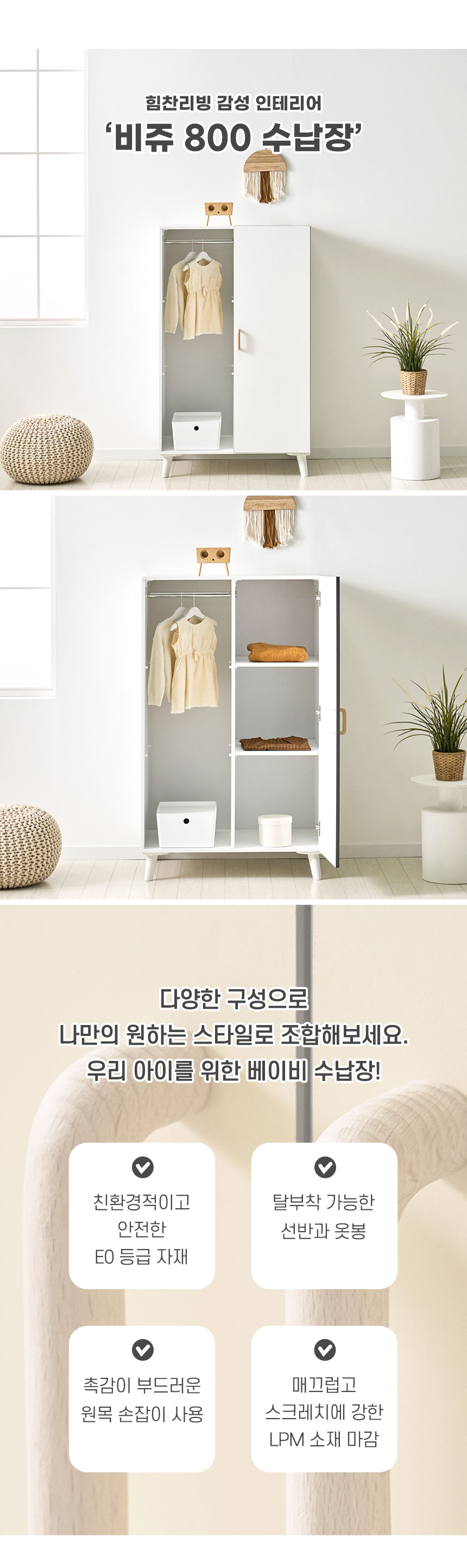 상품정보