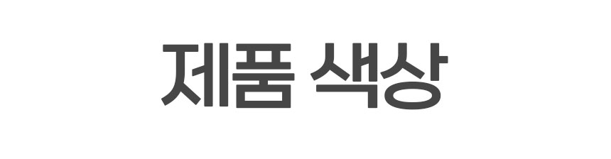 상품정보