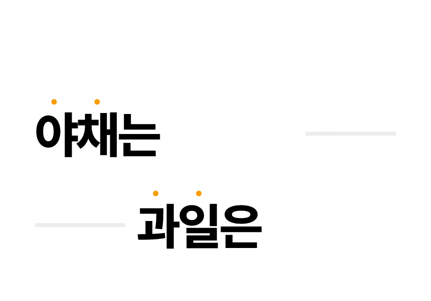 상품정보