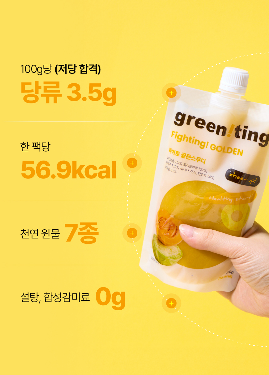 상품정보