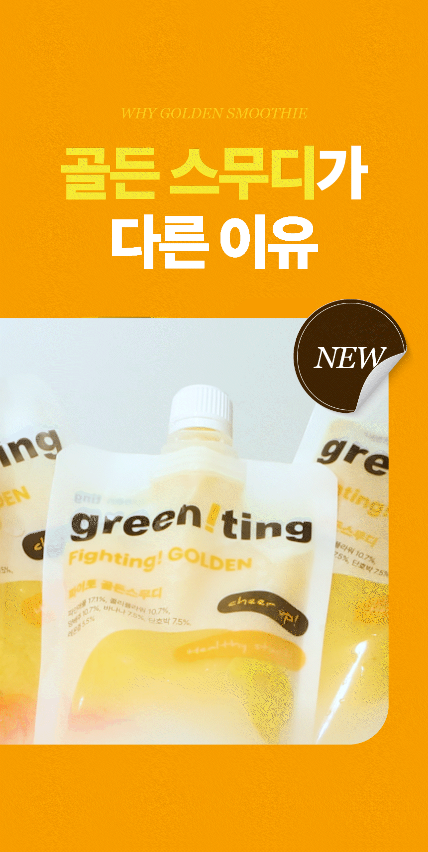 상품정보