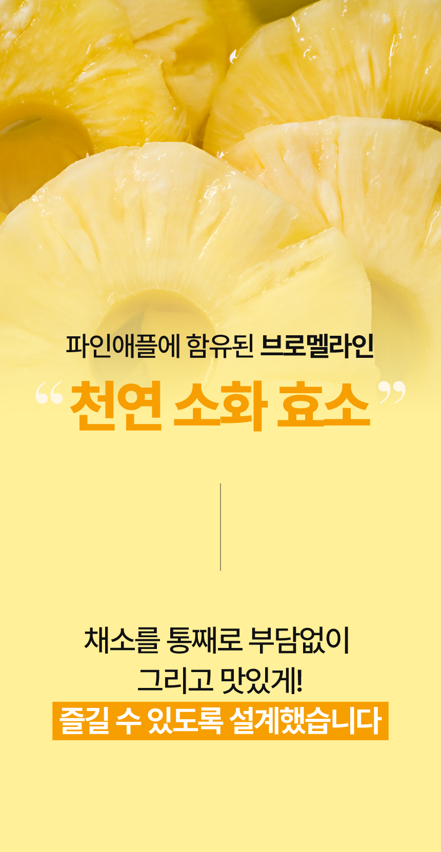 상품정보