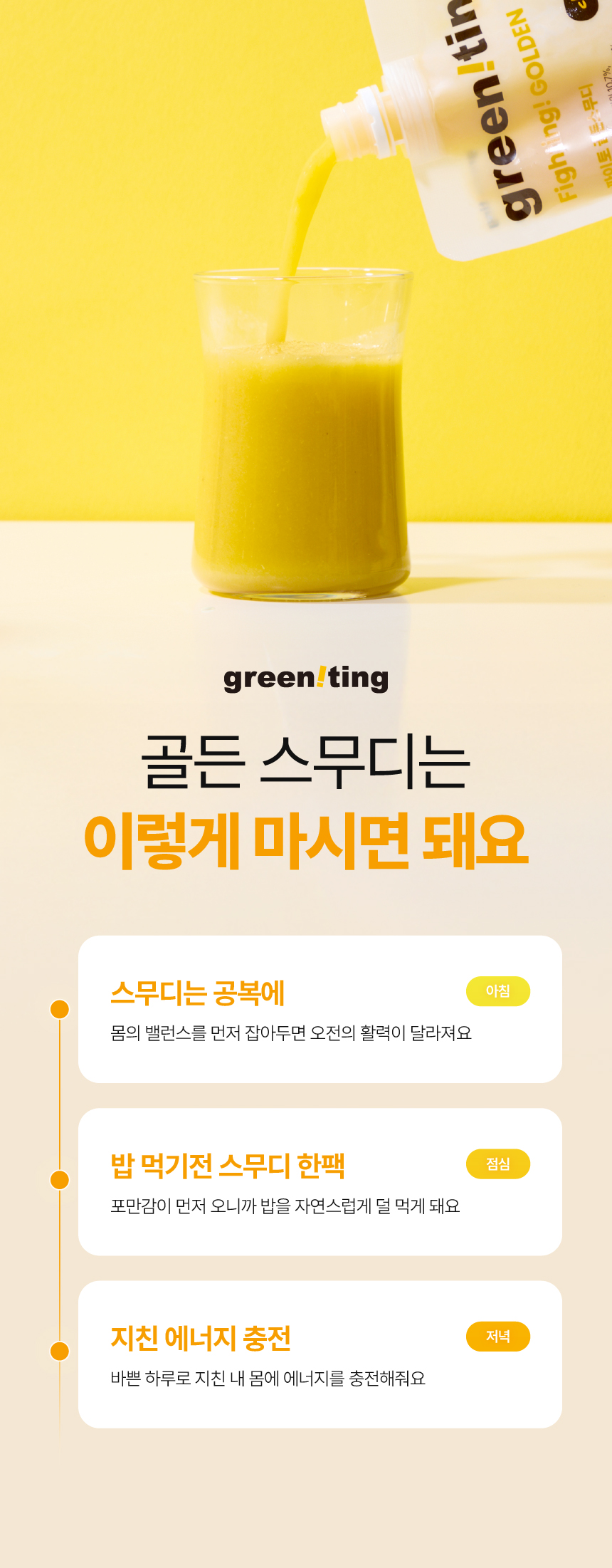 상품정보