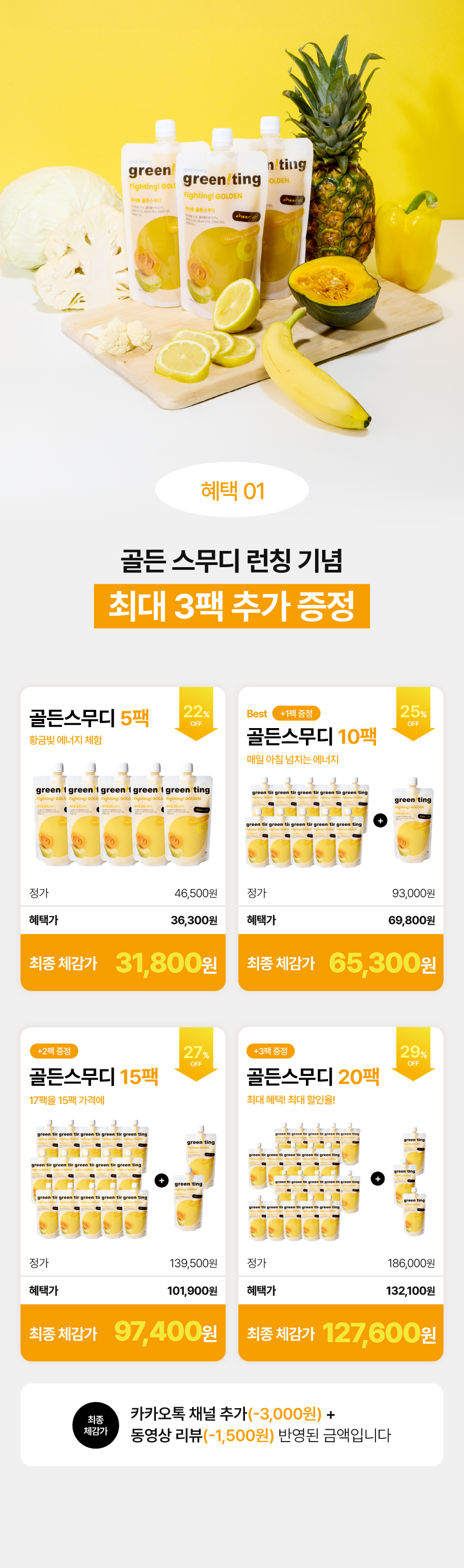 상품정보