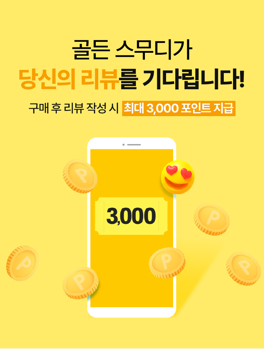 상품정보