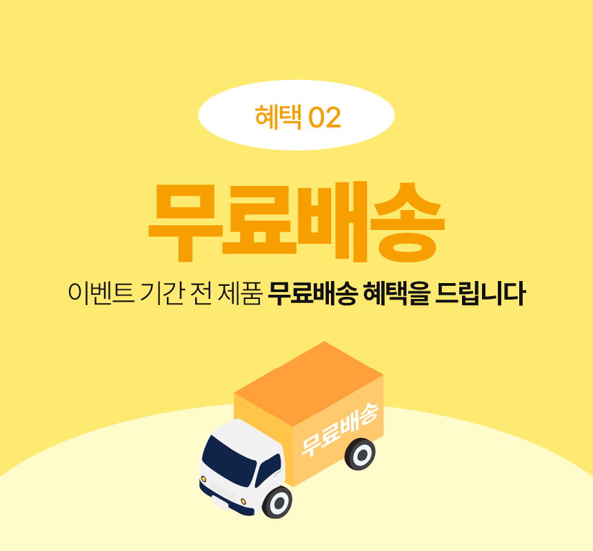 상품정보