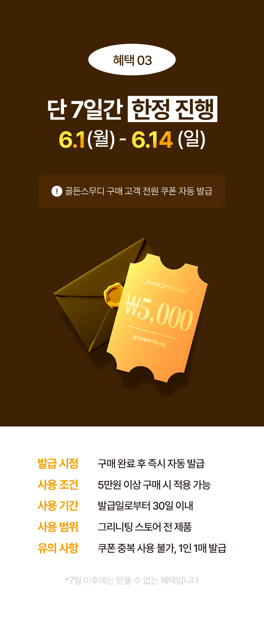상품정보