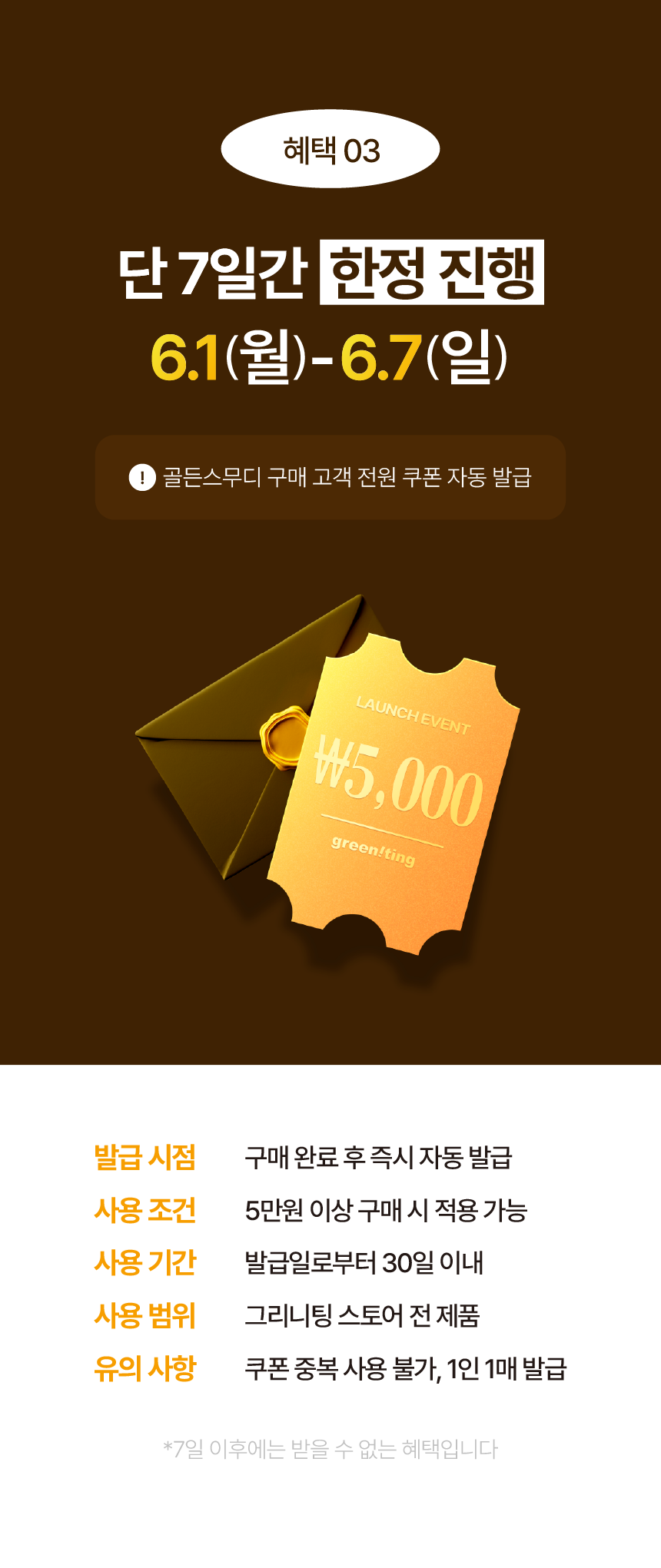 상품정보