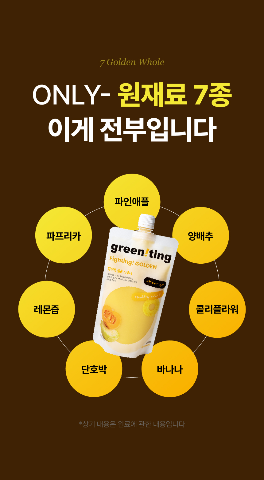 상품정보