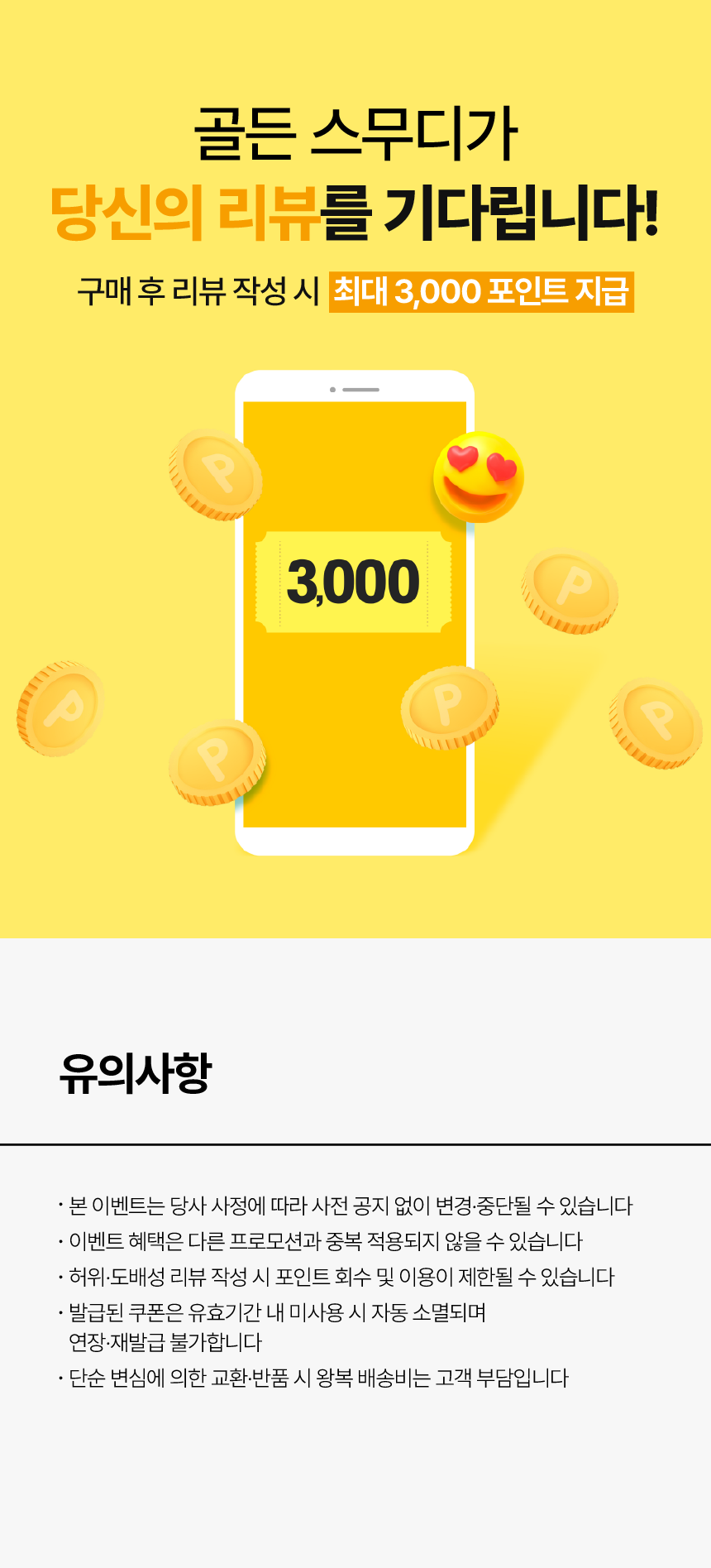 상품정보