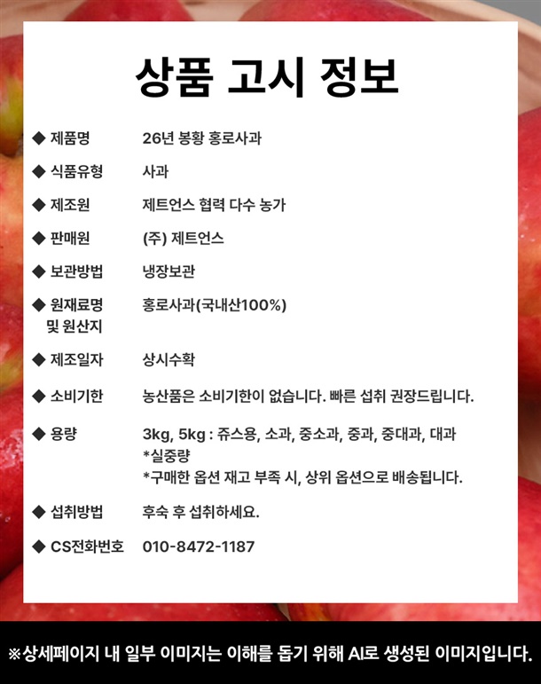 상품정보